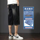 Summer mince jean recadré des hommes en vrac stress droit moyen pantalons mâles décontractés shorts coréens cultures hommes 671 gris [pantalon recadré] M [suggéré 85-105jin [Jin est égal à 0,5 kg]]]