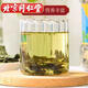 北京同仁堂一级淫羊藿中药材野生正宗官方店泡水 泡酒强筋骨 [淫羊藿100克