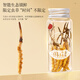 Tongrentang Brand Beijing Tongrentang Fresh Cordyceps Cordyceps Fresh Cordyceps Gift Box Unbreakable Grass Gifts for Elders 1 Box 30G 4A 30 Fresh Cordyceps 1-1.3g/piece