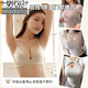 莫代尔无痕内衣女小胸聚拢夏季薄款无钢圈性感上托防下垂字母肩带文胸罩 酱啡 S 32/70ABC