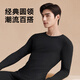 HAILAN HOME SOUSSWEAR THERMAL Vêtements d'automne masculins et pantalon d'automne 100% coton 100% coton anti-bactérien anti-marin et sous-vêtements hivernaux cols ronds à chaud Ensemble 100% coton pur anti-bactérien anti-marins - noir xl / 175 (poids 130-150jin [Jin est égal à 0,5 kg]))