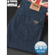 JEEP SPIRIT Mulberry Silk Summer Thin Jeans Middle-aged Men's Slim Straight Trousers Blue 723 [Mulberry Silk] 44 (waist circumference 3 feet 36)