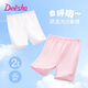 Disha children's clothing children's safety pants girls summer anti-exposure boxer leggings big children's boxer shorts white + pink 150