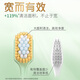 高露洁（Colgate）【孙颖莎同款】宽密薄护龈超细软毛宽头牙刷*2成人牙刷随机发货