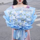 Flower Express Blumengeschenk gebrochen Eisblau Rosenstrauß Geburtstag Geschenk für die landesweite Lieferung am selben Tag 11 gebrochene Eisblaue Rosen Dy679
