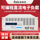 Merik DC electronic load meter RK9713B/RK9714B/RK9715B/RK9716 high power load RK9713B500V30A600W)