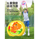 Miyi Children's Safety Soft Frisbee Kindergarten Special Boomerang Parent-Child Game Outdoor Flying Saucer Toy Boys and Girls U Children's Frisbee 20cm Orange Dinosaur Style