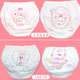 
Xinfu Girls Underwear Girls 10-12-15 years old pure cotton children's shorts for primary school students medium-sized children's summer thin style 4 strips 15736 100 S-(Suggested weight 28 Jin [Jin equals 0.5 kg] or less)