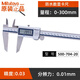MITUTOYO SANFENG DIGITALSCHAFTSKEHR 0-150 200 mm hochpräziser wasserdichtes elektronisches Digital Display Vernier Container 0-200mm wasserdichte öffentlich-englische 500-753-20