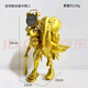 2025 new AI foreign Classic of Mountains and Seas toys complete set of fusion monster stick figure doll hand model ornaments golden stick figure fusion