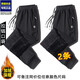 Casual pants men's spring new solid color guard trousers elastic waist elastic sports versatile knitted loose pants dark gray + black foot binding two-piece 3XL