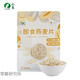 
COFCO Oatmeal Pure Oatmeal Instant Oatmeal Nutritional Cereals 681g full meal replacement lazy instant breakfast oatmeal Shancuizhizhuo oatmeal 681g