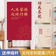 Enbaole Style chinois Tianguan Blessing Door rideau créatif Texte de texte rideau Routelle Cuisine Curtain suspendu rideau Coton Tissu de coton Half Curtain 12809 1 Piece Largeur 70cm * Hauteur 120cm
