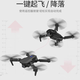 带大屏液晶遥控器2025新款疆无人机高清专业航拍小学生儿童入门遥控飞机小学生飞行器玩具六一礼物 智能定高【无屏幕】 1个充电电池10分钟（可循环充电）