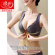 浪莎无痕前扣内衣女小胸聚拢无钢圈大胸显小收副乳防下垂背心式文胸罩 豆沙色单件 70A 32A