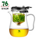 Renjuyi Copa Flushing Full Glass Inner Office Single Tea Separation Tapot Filtration Tea Maker Té Juego de té LC-659 ml con 2 tazas (enviado al asiento de aislamiento)