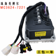 Elektrofahrzeug Inbor Controller MC3623/3624/3625/3527/3528/3336/2509/1568 3527 Lichifu Road Hybrid Mountain Gebiet 5,6 kW