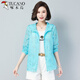 Woodpecker Mère robe à la mode de protection solaire 2025 Été Nouveau VOIGNEMENT VOLOBILLE VOLOPE VOIGNE SORTIE SORGE DU TRANGAN CARDIGAN TRENDY ROSE LUMIÈRE MIND