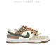 Nike (Nike) Sneakers personalizadas Dunk's Summer's Summer Maillard con zapatos divertidos para niños FD9922-151 Fox's Summer's Summer Sneakers 35.5