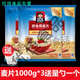 即食燕麦片1478g*1袋装早餐冲饮营养谷物代餐原味麦片 即食1000g3袋 量勺1个