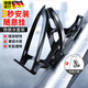 JCZS German Bicycle Water Bottle Cage No Drilling Mountain Road Bike Universal Bike Bracket Water Cup Cycling Equipment Accessories All Black (With 2 Screws + Wrench) No Drilling - Comes with