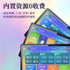 Haodulang learning machine tablet from primary school to high school curriculum synchronized English junior high school students children's eye protection computer AI learning online course special AR finger reading teaching materials free plug-in phone card can call 256G free basic gift package