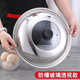 Runhuanian 304 pot lid thickened stainless steel household high temperature resistant explosion-proof visual glass combination lid wok anti-fall electric pot lid 32cm suitable for pots with an inner diameter of 30-31.5cm