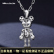 Miss JuJu PT950 Platinum Mechanical Bear Pendant Men's Fashion Platinum Mechanical Trend Men's Fashion Pendant Pendant 9.5-9.7g + Delivery Black Leather Cord