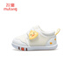 SHEPHERD BOY BABY ALGO ADELANTE ZAPATOS ESTILE ESTILE A LOS NIÑOS DE AUTORNA SULPO SULPLE SOLO Baby Shoes Boy Funcional Shoes Foee Amarillo 18