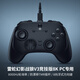 Razer Phantom Wolf V3 Competitive Edition 8K PC dedicated wired controller for e-sports games 8KHz polling rate anti-drift TMR joystick 8-way floating direction key