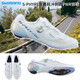 禧玛诺RC9公路车锁鞋 RC902骑行鞋RC903PWR冲刺款竞赛宽版 PWR冲刺款-RC903白色/宽版 43
