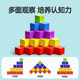 Children's wooden star cube teaching aids three-dimensional geometric figures square mathematical model essential for entry into the first, second, third and fourth grade children's large particle assembly building blocks 3-6 years old baby educational toys 20 pieces of 2cm cube teaching aids with storage bag