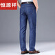 Hengyuanxiang Jeans pour hommes Summer Summer mince pantalon droit des hommes glace glacée fraîche Été décontracté pantalon long pantalon hommes 833 Bleu à style mince 29 tour de taille [2 pieds 2]