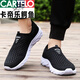卡帝乐鳄鱼（CARTELO）一脚蹬男鞋夏季薄款透气网鞋轻便软底休闲鞋大码超轻跑鞋47运动鞋 JJ838黑白 47