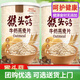 Yishidan Hericium milk oatmeal nutritious breakfast ready-to-eat non-low-fat sugar-free brewing convenience y stocking pack Hericium milk oatmeal * 4 cans + glass