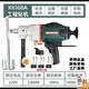 Kowsi Wasserbohrgeräte -Mixer -Engineering -Bohrgerät Gips Putty Pulver Mörtel Mörtel bürstenlose Mischung Bohr -Upgrade Upgrade 6190 Mischbohrer 2600 Watt Standard einstellbare Geschwindigkeitsnettogewicht