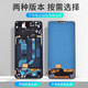 E Xiupai is suitable for Huawei Honor mobile phone screen assembly replacement. It is suitable for Honor x60 screen. Face-to-face assembly. High-definition TFT screen.