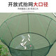 Fishing net open folding lifting net fishing net shrimp net lobster net fishing net lifting fishing net moving net diameter 300 cm bottom diameter 60 (10 packs of bait + accessories)