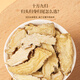 
Fudonghai Angelica slices 50g, Gansu Minxian Angelica slices, small slices of soup, brew tea, boil soup, sugar water ingredients