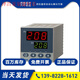 
Yudian temperature control meter digital display intelligent adjustable temperature meter 220V temperature control instrument AI-208/518P/708/808 AI-719