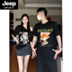 
JEEP SPIRIT One Long One Short Super Hot Internet celebrity Judy Nick Couple Outfit Summer 2025 New Niche Design Short Sleeve T-shirt 1421 Pre-press Middle-Black L Recommended 110-130Jin [Jin equals 0.5 kg]