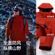 Pelliot [Classic 2.0] Mountain et sauvage Veste trois en un pour hommes et femmes Couches d'automne et d'hiver extérieures Suisse d'alpinisme à vent étanche [Style pour femmes] Sun blanc chaud en deux pièces / Modèle de quatre saison M Women 102-114Jin [Jin est égal à 0,5 kg] Men 116-130