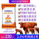 Breeding cow premix feed, pregnancy and lactation cow feed, 2:5 cow mother No. 1