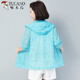 Woodpecker Mère robe à la mode de protection solaire 2025 Été Nouveau VOIGNEMENT VOLOBILLE VOLOPE VOIGNE SORTIE SORGE DU TRANGAN CARDIGAN TRENDY ROSE LUMIÈRE MIND