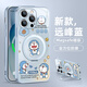 MSMF adapté à Doraemon Apple 16 Case de téléphone mobile iPhone 16 Promax Nouveau 360 degrés Rotation 15pro avec support magnétique Magne Magafe Fulcrum 14Plus mignon 13 h [Far Peak Blue] Doraemon-ZBL13754G [Blue Bracket] iPhone
