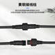 Baye Aviation Industry Waterproof Butt Plug Male and Female Power Cable 2 Cores - Medium Size 0.75 Square 5 Sets BY-HK2LJX3