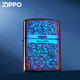 Zippo более легкая броня копченое золото жареные голубые Tangcao Zpoo Limited Wind-Resepne Zppo Kerosene Cromeed Gold