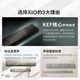KEF New Product Launched XIO Wireless Bluetooth Sound Bar Speaker 5.1.2 Dolby Surround Sound TV Speaker Home Theater Living Room Slate Black