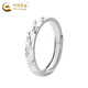 CHINA GOLD 999 sterling silver baby's breath couple ring men's and women's crushed ice ring wedding birthday gift for girlfriend and wife pure silver* baby's breath women's ring brand gift box