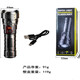 MI HONG MIEHONE Lampe de poche avec une forte légère et une recharge lumineuse lumineuse et rechargeable d'éclairage multi-fonctions d'éclairage d'éclairage de feu d'écran Puliang Standard Version 1